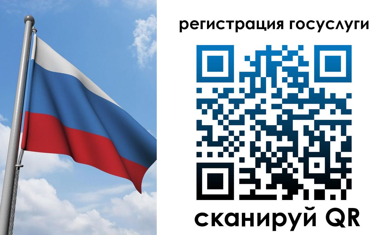 прописка штамп в Котовске