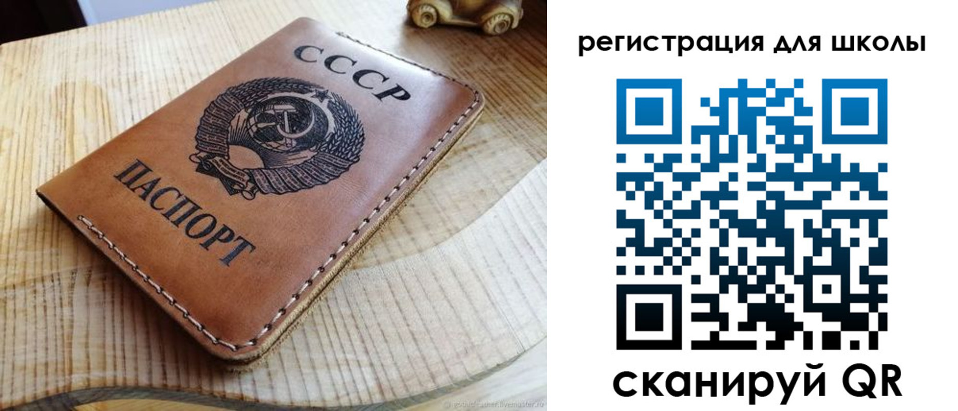 временная регистрация поиск в Котовске